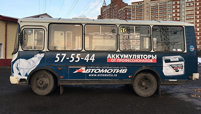 Реклама на транспорте СтимулТрейд