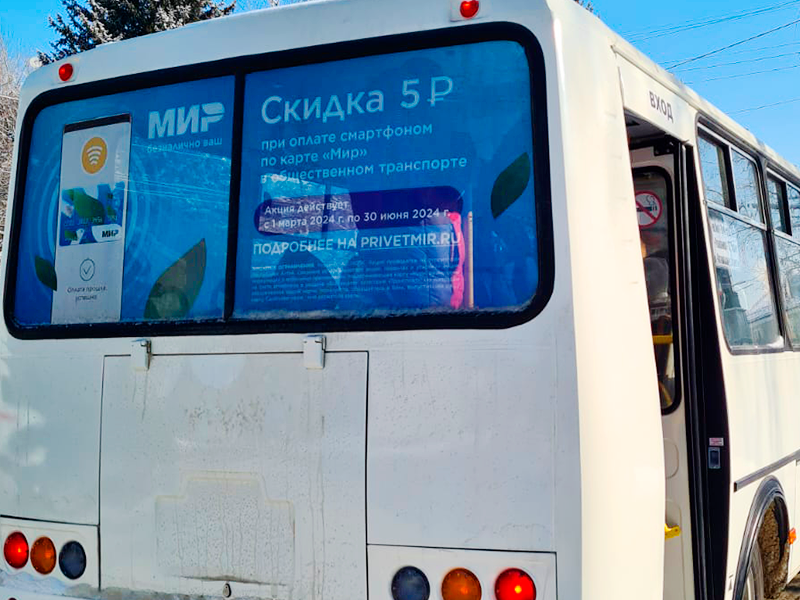 Задний борт