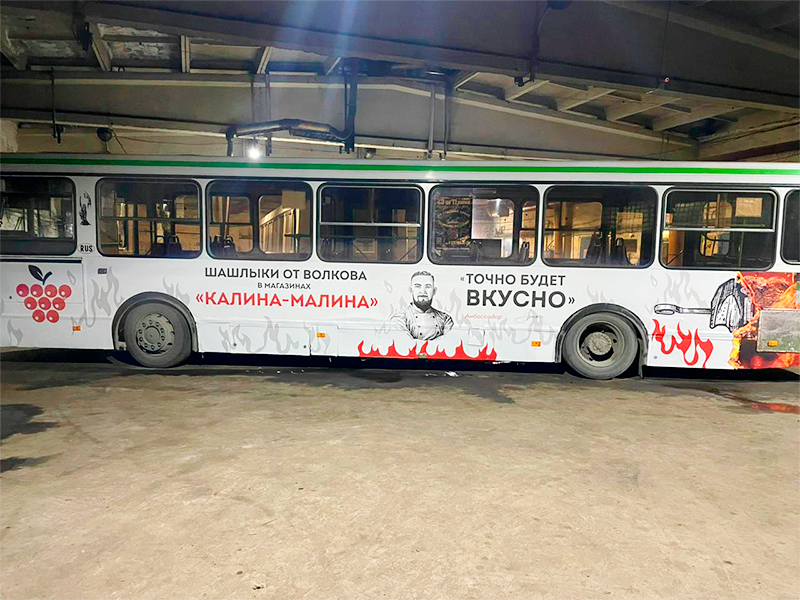 Художественное оформление