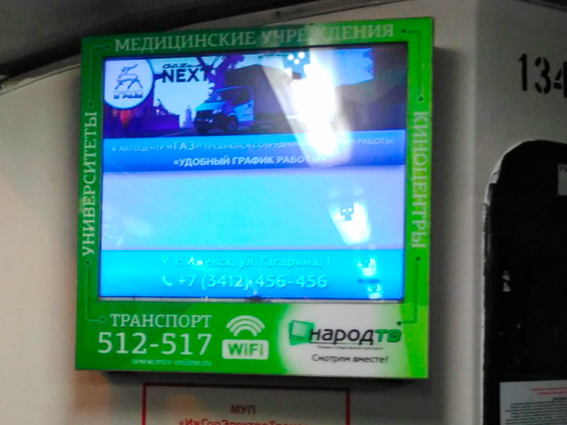 Мониторы