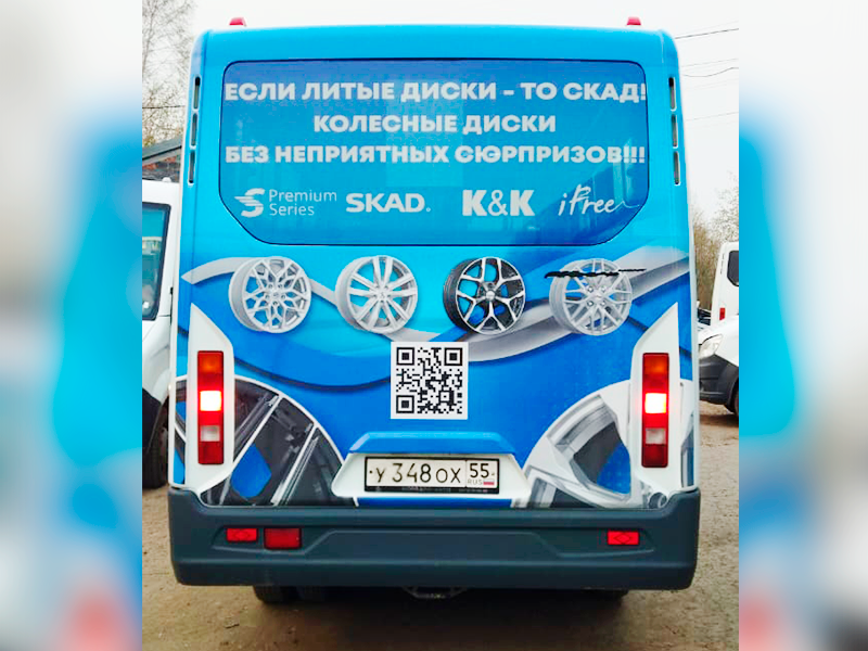 Задний борт