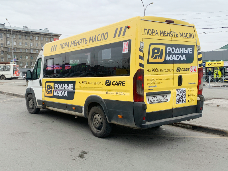 Художественное оформление