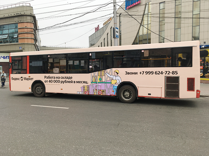 Художественное оформление