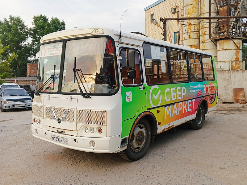 Художественное оформление