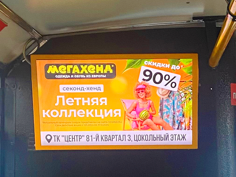 Мониторы