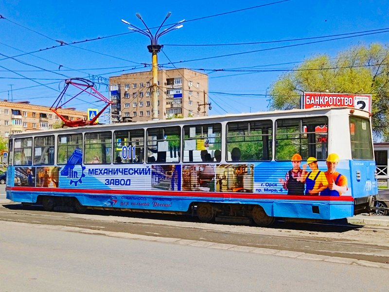 Художественное оформление