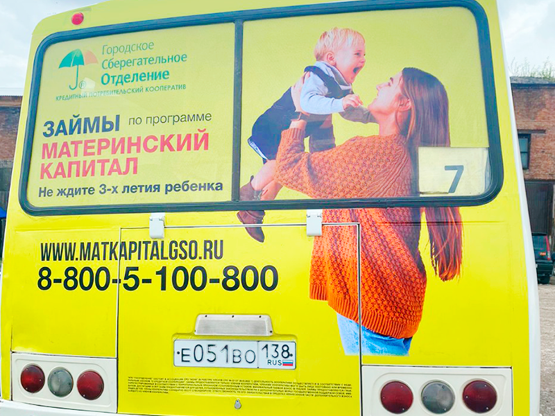 Задний борт
