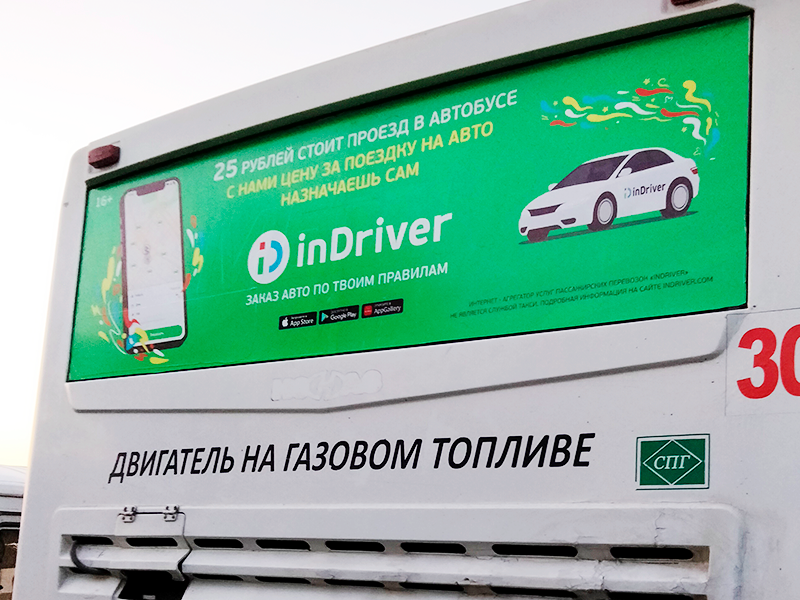Задний борт