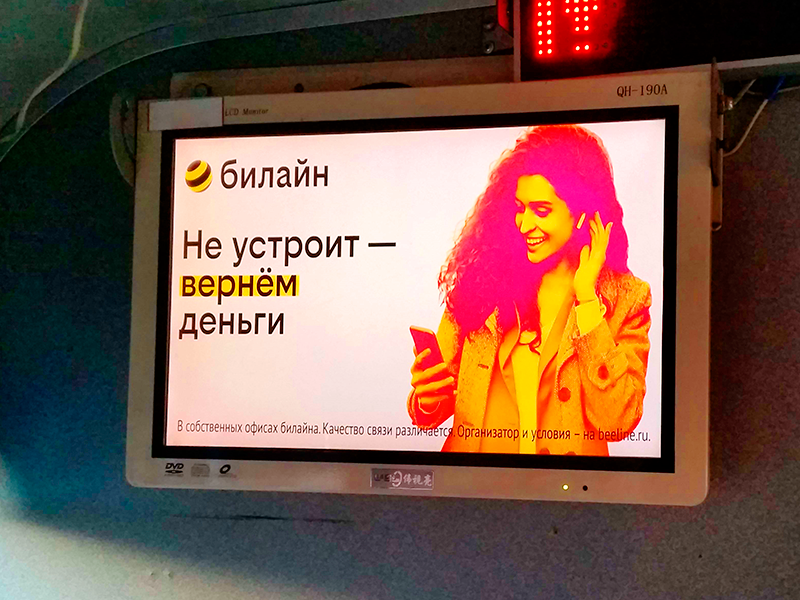 Мониторы
