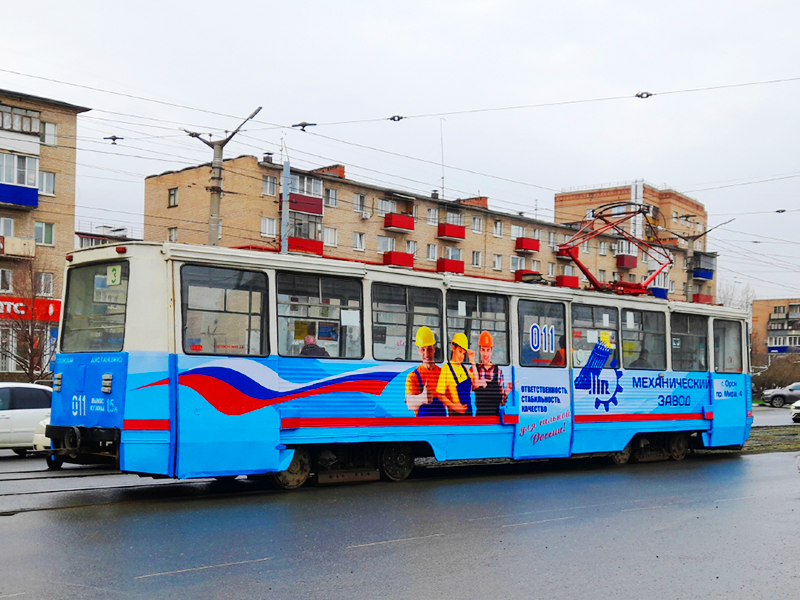 Художественное оформление