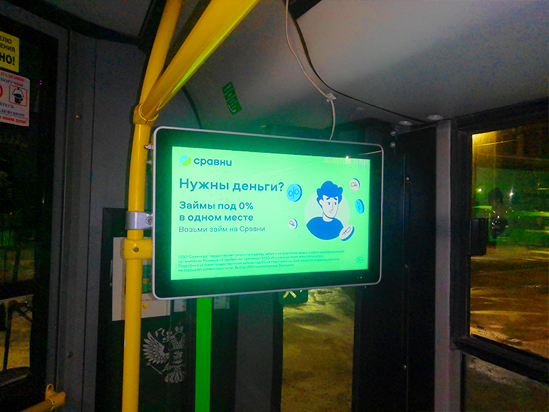 Мониторы