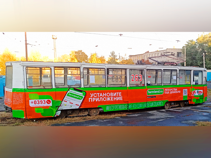 Художественное оформление