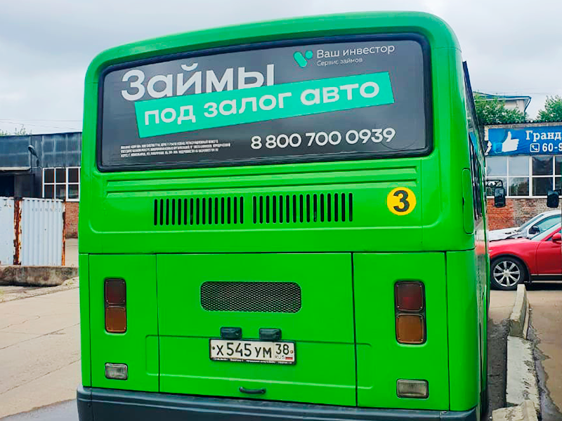 Задний борт