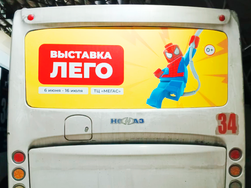 Задний борт