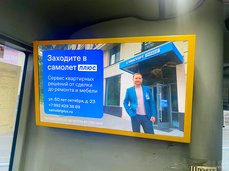Мониторы