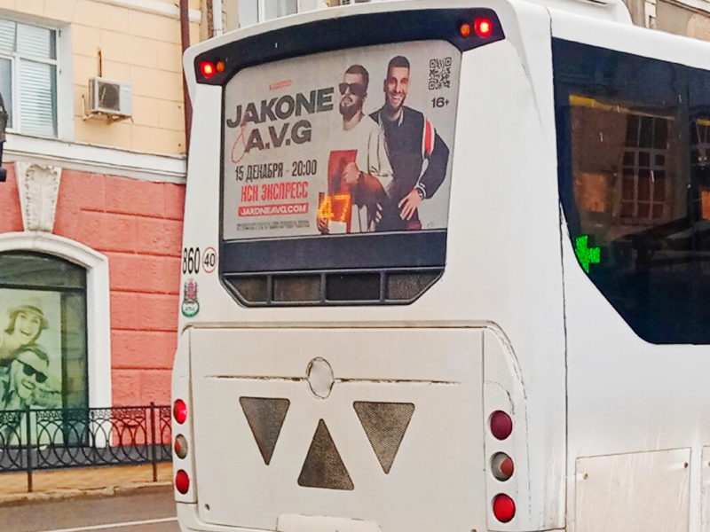 Задний борт
