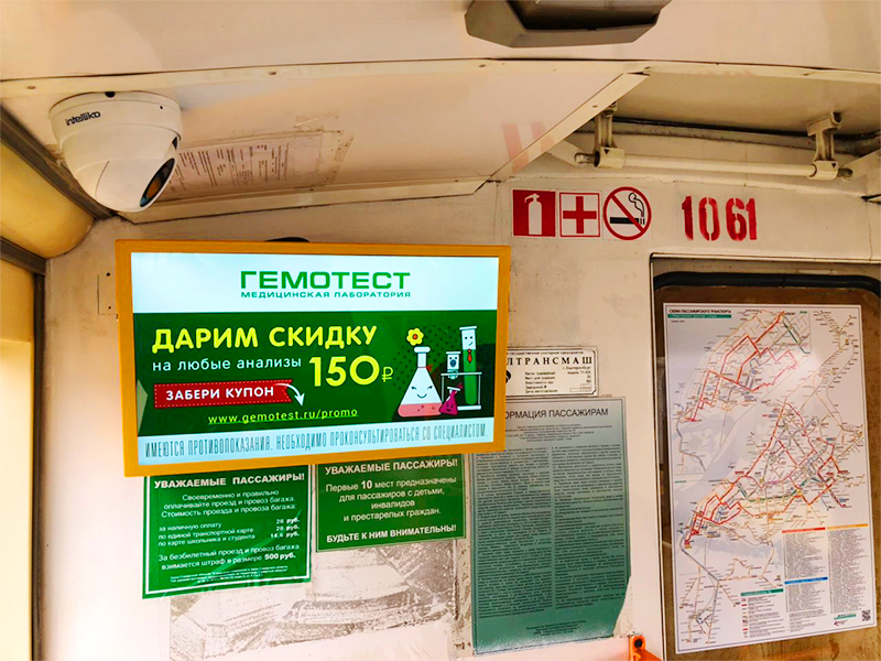 Мониторы