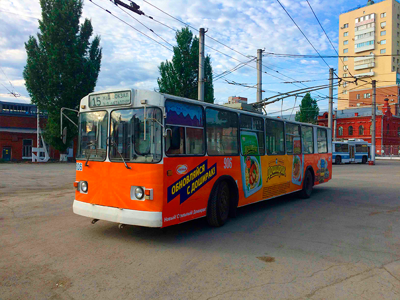 Художественное оформление